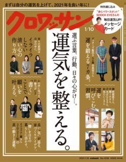 クロワッサン
