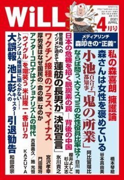 2マンスリーウイル