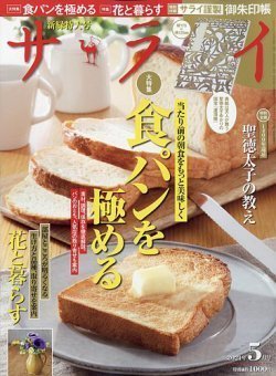 サライ